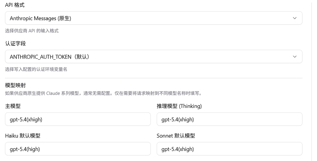 求助，关于cc中使用GPT - 开发调优 - LINUX DO