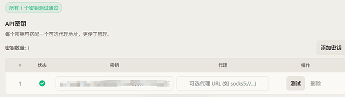 CPA反代的codex，报500，如何解决 - 开发调优 - LINUX DO