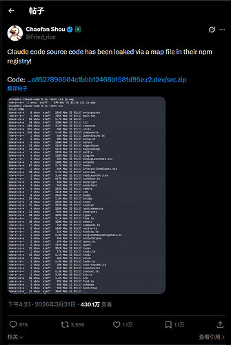 Claude Code 源码泄露事件时间线 - 前沿快讯 - LINUX DO