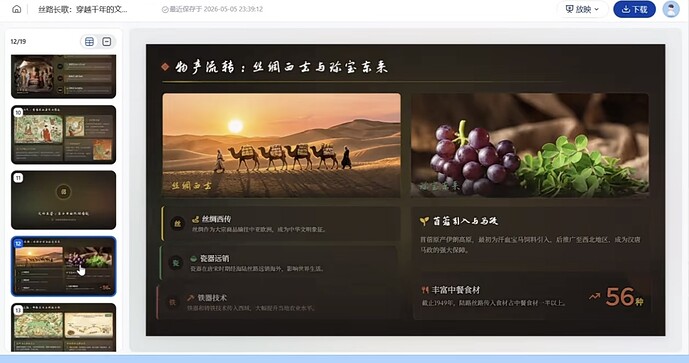 IMG2025(20260506-181134).PNG