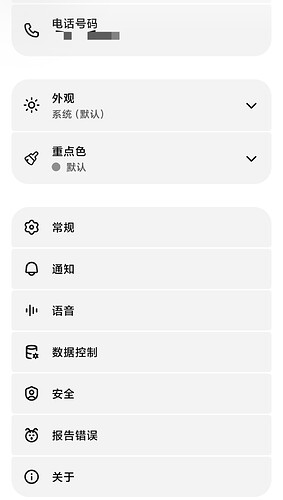 Screenshot2026-05-31-13-04-56-9591780203959469edit