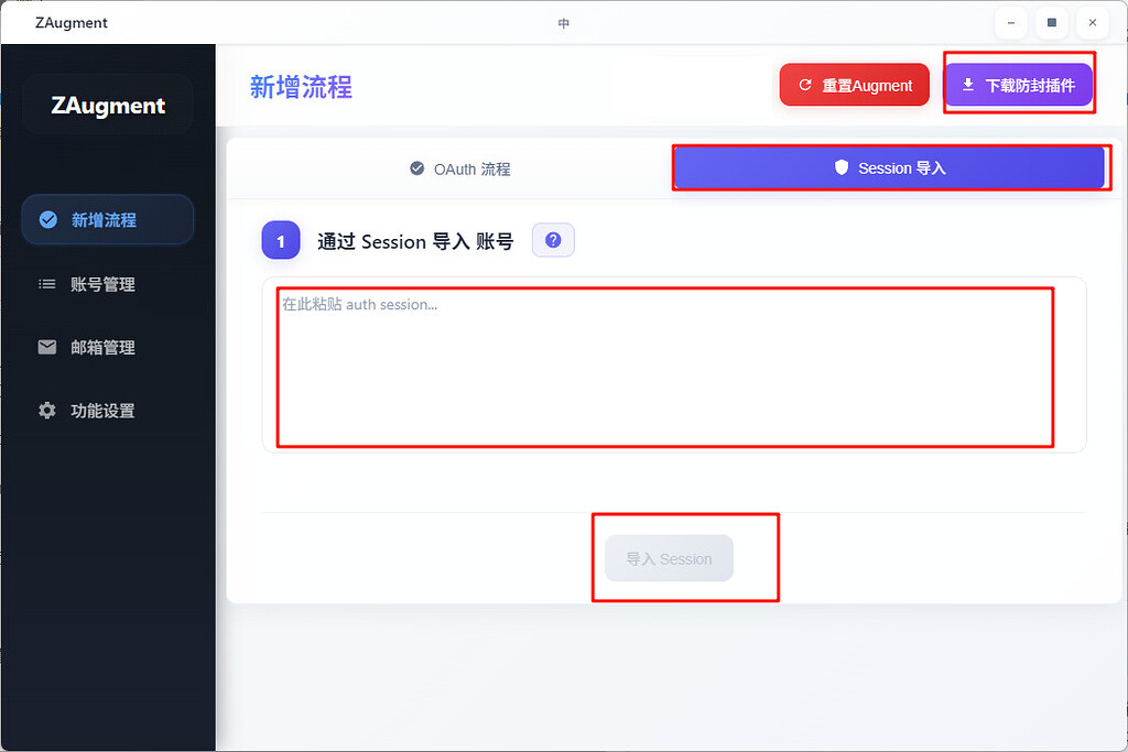 【day3】augment code 34000积分 * 5 连抽五天，冲冲冲 【day2已发】！！！！ - 福利羊毛 - LINUX DO