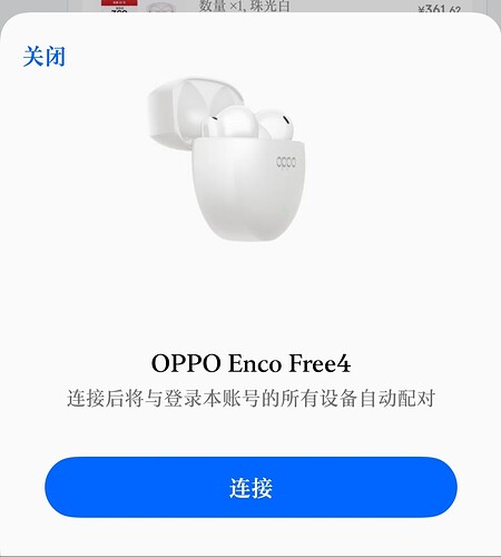 Oppo Linux 新买的OPPO Enco Free4感觉还不错 - 搞七捻三 - LINUX DO