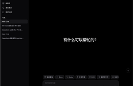 暗色