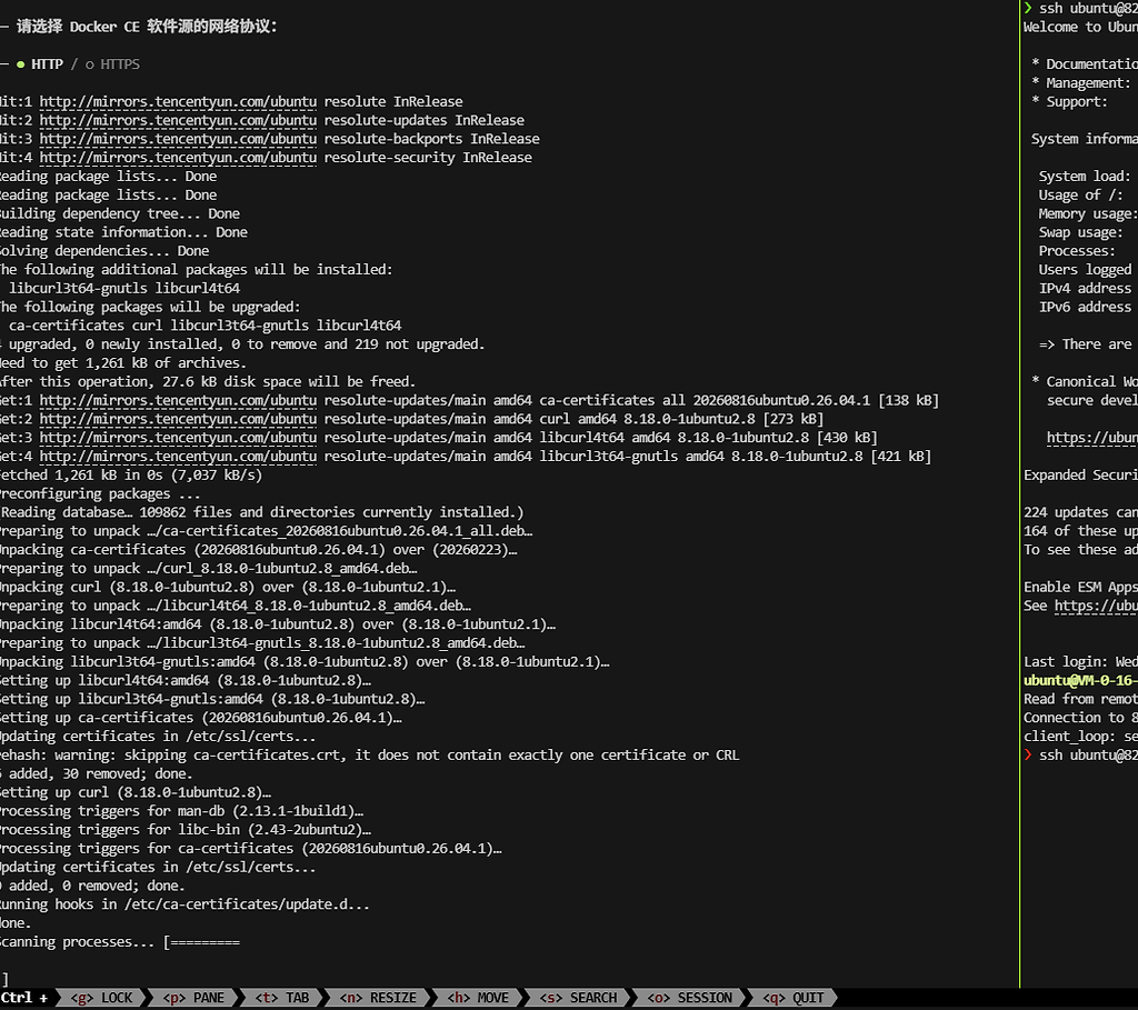 腾讯云这个轻量怎么装个docker就卡死了 - 开发调优 - LINUX DO