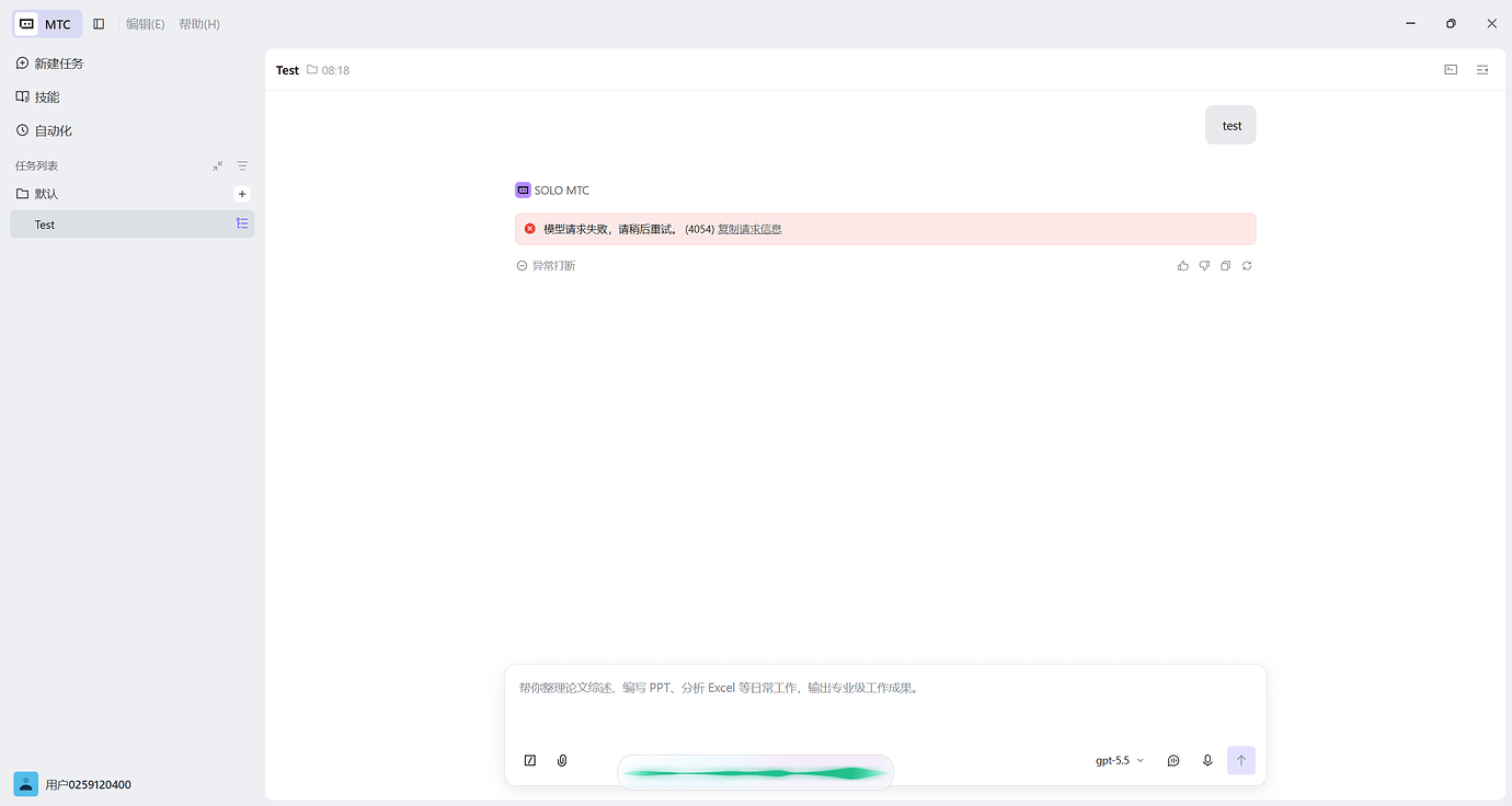 Trae solo（独立端）怎么使用 CPA 反代呢？ - 开发调优 - LINUX DO