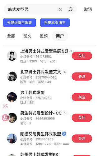 截屏2026-05-05 17.36.30