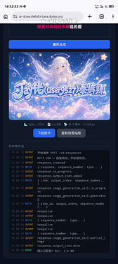 Screenshot20260510143233