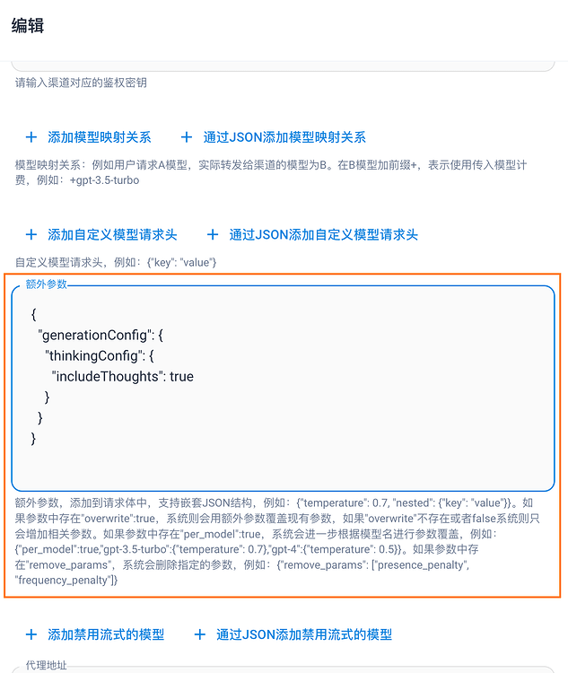【done-hub】集成ClaudeCode反代渠道，可利用中转服务自由拼车Max订阅～ - 开发调优 - LINUX DO