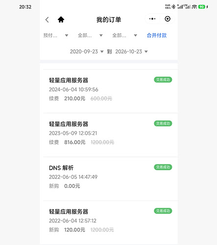 Screenshot_2026-10-23-20-32-38-724_com.tencent.mm