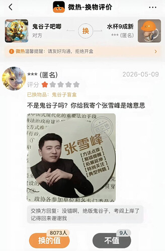 pasted-image-2026-05-27T04-13-31.png