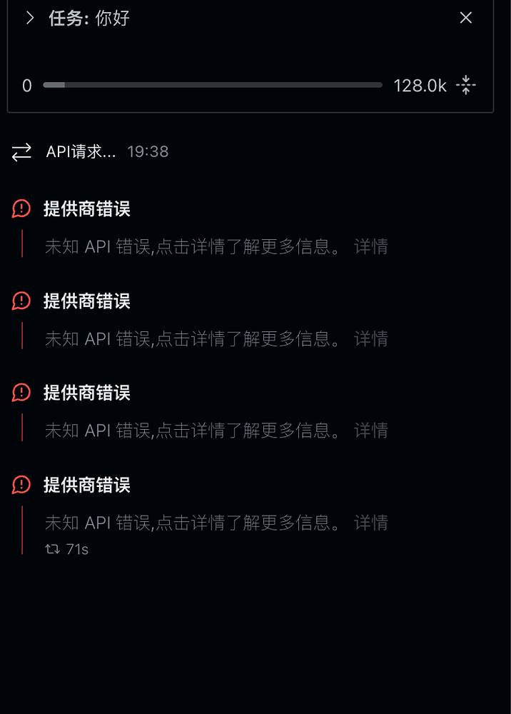 [已解决]vscode kilo code 接入薄荷 gemini ？ - 开发调优 - LINUX DO