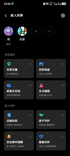 Screenshot_20251228_235435