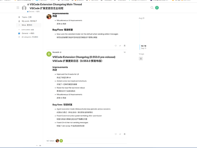 augment增强远程mcp验证，增加20刀125消息层级 - 前沿快讯 - LINUX DO