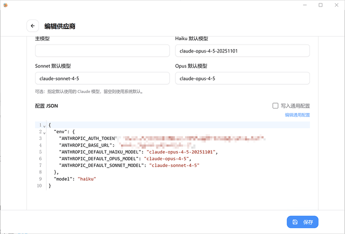 试了那么多的code agent 还是claude最好用 - 开发调优 - LINUX DO