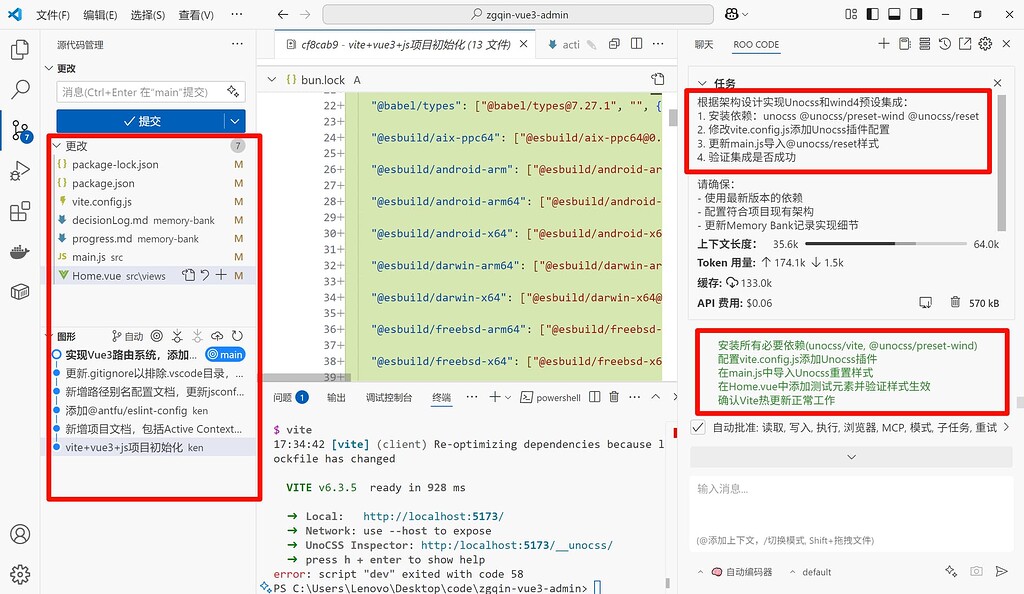 Roo Code体验 - 第 2 页 - 搞七捻三 - LINUX DO