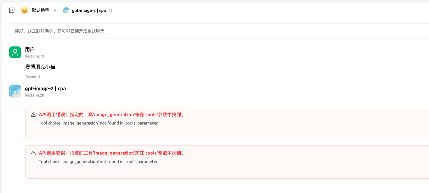 1分钟学会codex 使用 GPT image2 生图。 - 搞七捻三 - LINUX DO