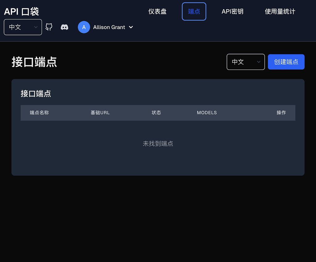 公益api收集的太多，但不想自己部署one-api，使用起来又太麻烦，怎么办？来，看过来，帮你解决。 - 开发调优 - LINUX DO