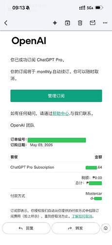 Codex Pro 20x 目前有正价封号的案例吗 - #41，来自 evan1s - 搞七捻三 - LINUX DO