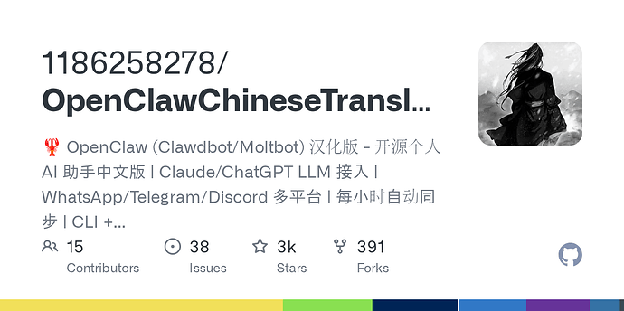 docker部署openclaw（记录一下在macmini上通过docker部署openclaw的流程和设置） - 开发调优 - LINUX DO