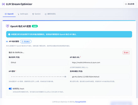 使用 Cloudflare Workers 优化LLM流式输出 - 开发调优 - LINUX DO