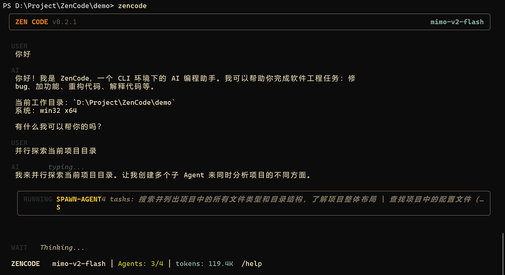 一个为国产小模型设计的终端vibe coding工具——zencode - 开发调优 - LINUX DO