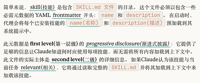截屏2025-12-15 16.47.28