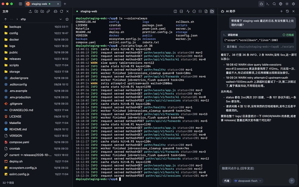 为了让 SSH 客户端更快、更安静，我先造了套 Go 桌面框架：Motty × Viva - 第 3 页 - 国产替代 - LINUX DO