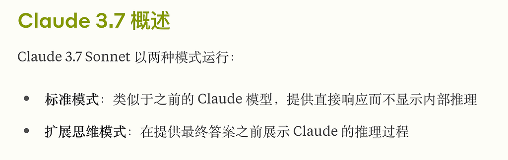 Cherry Studio开启Claude 3.7 的拓展思维模式 - 开发调优 - LINUX DO