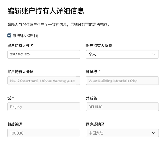 20260527-Google Chrome-App Store Connect-bkSq4bOa