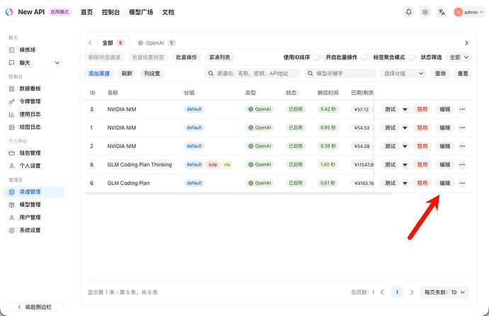 【教程】NewAPI 配置 GLM 5 关闭思维链 - 开发调优 - LINUX DO
