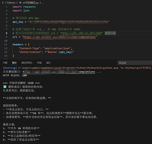 403 terminated什么意思？ - 搞七捻三 - LINUX DO