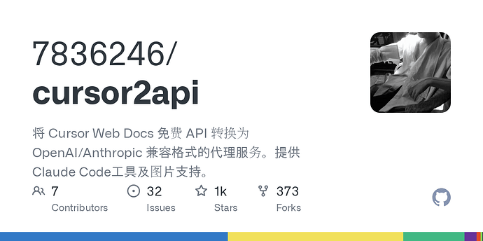 现在cursor也能反代出来Claude了嘛？ - 搞七捻三 - LINUX DO