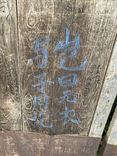 我的团长我的团_4.HEIC