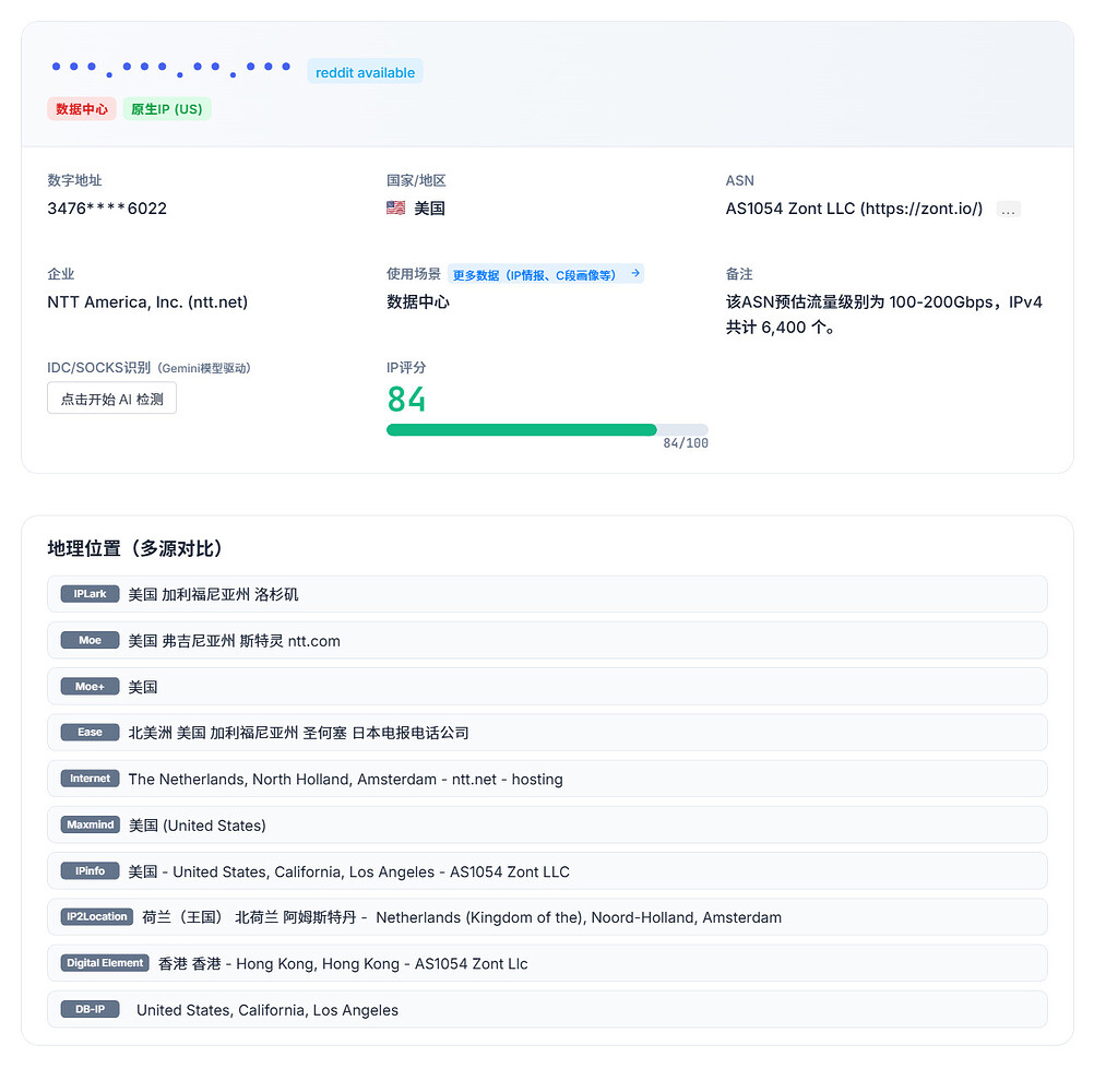 VMISS 美国LAX-TRI产品 复测：性能+IP质量+三网优化 = 个人轻量单品 - 开发调优 - LINUX DO