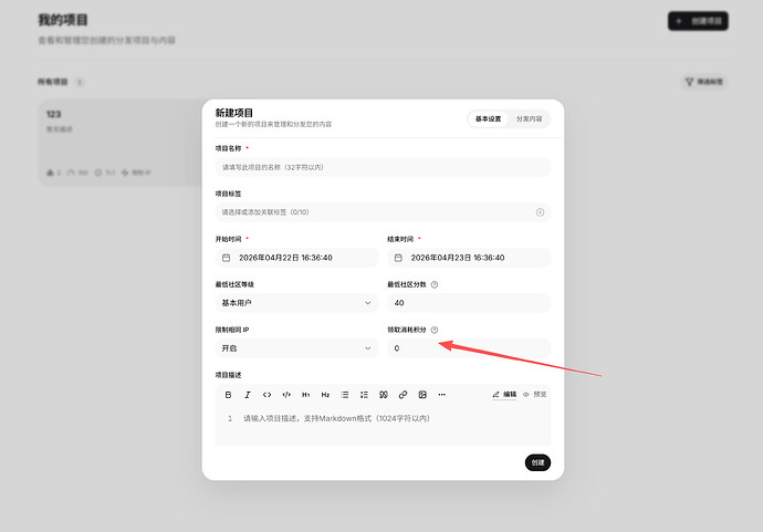 「LINUX DO CDK - v1.2.3」CDK 联动 LDC！ - 开发调优 - LINUX DO
