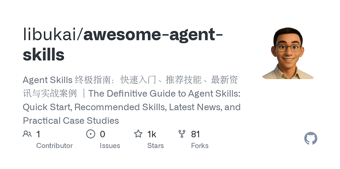 佬有没有那种收集了很多热门skills的仓库 - 搞七捻三 - LINUX DO