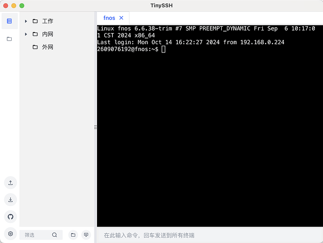 Easyssh SSH 客户端收集 - 资源荟萃 - LINUX DO