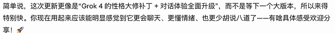 截屏2025-11-21 20.49.45