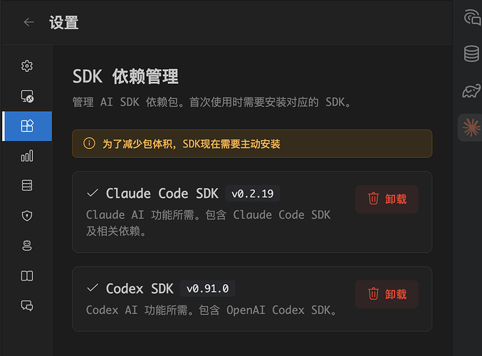 IDEA版 Claude Code GUI 插件（v0.1.6正式版） - #41，来自 longyuxi - 资源荟萃 - LINUX DO