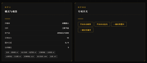 阴罗宗2026-04-2518-56-55