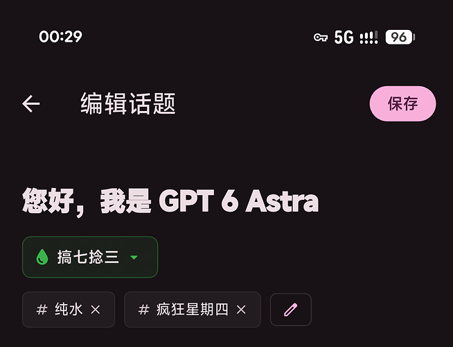 ime_paste_1788452995102.png