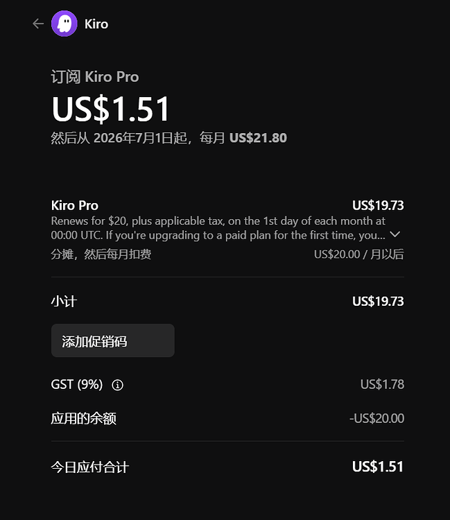 佬友们怎么解决kiro的虚拟卡问题？ - 搞七捻三 - LINUX DO