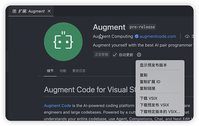 Cursor 偷偷下架了Augment，你怎么看 - 开发调优 - LINUX DO