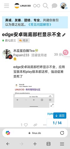 Screenshot_2025-11-21-00-14-36-39_df198e732186825c8df26e3c5a10d7cd