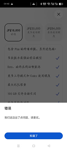 Screenshot_2026-10-26-04-46-21-61_b5a5c5cb02ca09c784c5d88160e2ec24