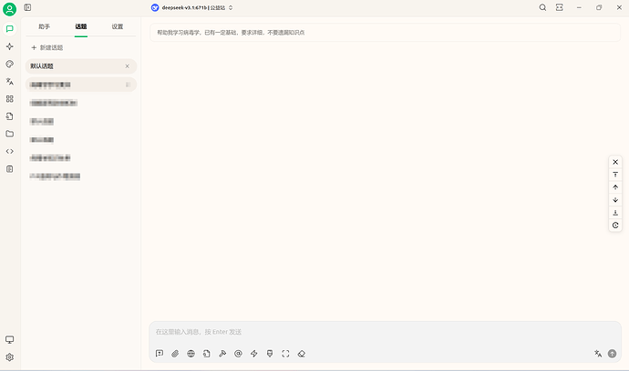 Anthropic Claude Code Web版 抢先预览 - 前沿快讯 - LINUX DO