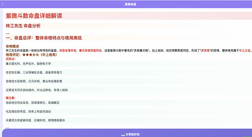 截屏2026-05-07 08.01.59