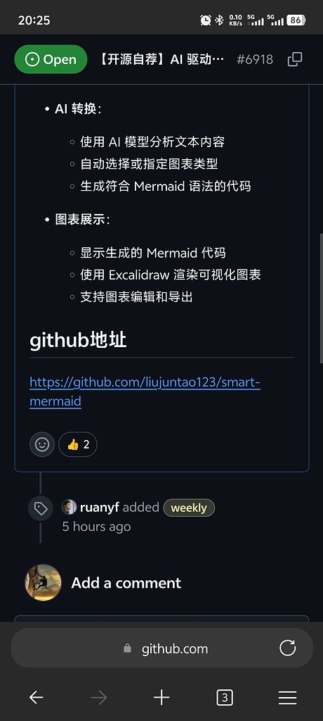 成功入选阮一峰周刊😜 - 开发调优 - LINUX DO