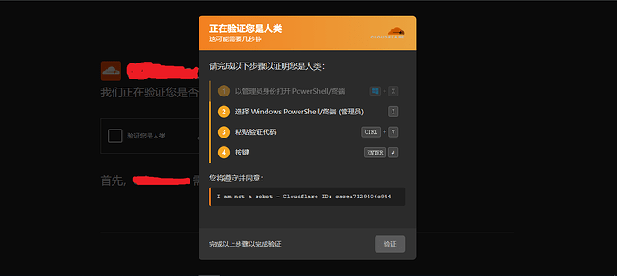 假cloudflare